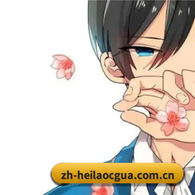 黑料吃瓜网址 APP